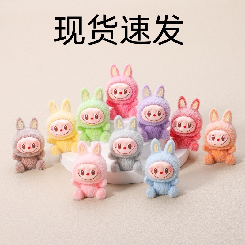 拉布布萌粒盲盒labubu卡通手办公仔桌面工位迷你车载马卡龙摆件|undefined