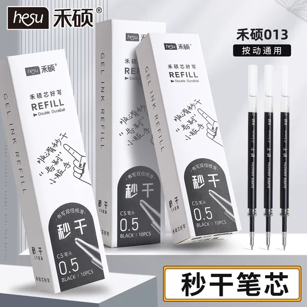 Heshuo 013 Seconds Dry Double Bead CS Quick Dry Original Refill Transparent Tubing 11cm Press Gel Pen Universal Refill