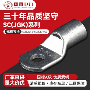 �P���~����SC�Q�����~������UL/RoHS/CE�J�C����늾����ӽӾ�����