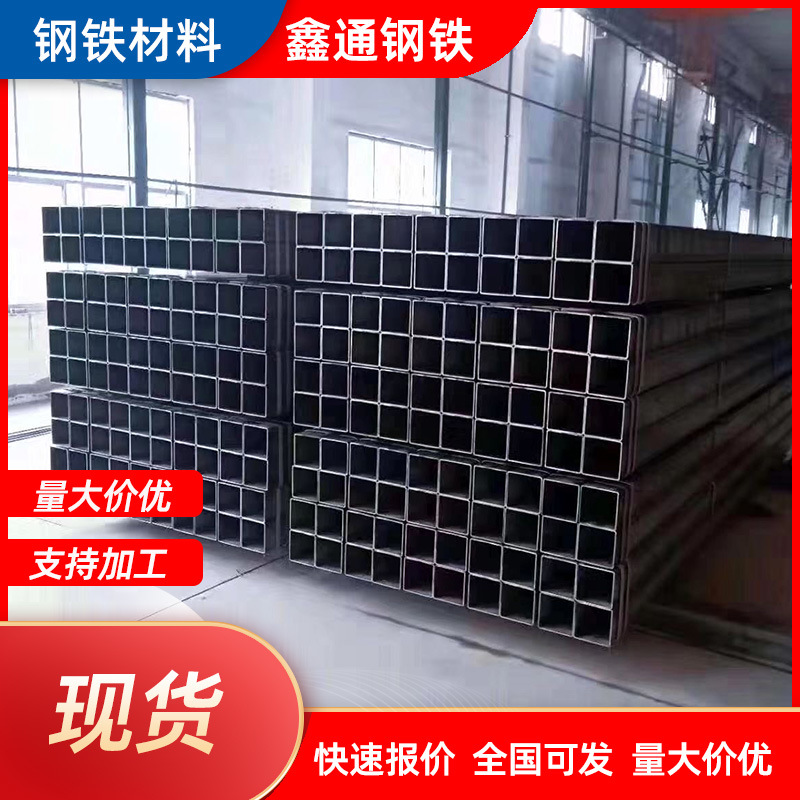 方管厂家批发 q235b方管40*40 大口径厚壁方管50*50黑方管现货