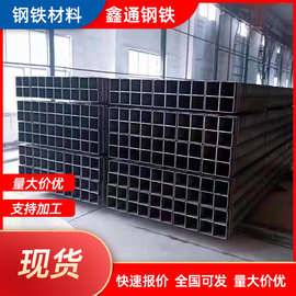 方管厂家批发 q235b方管40*40 大口径厚壁方管50*50黑方管现货