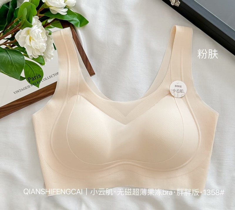 1358粉底液隐形无痕背心式内衣女无钢圈一体杯固定杯聚拢舒适文胸|undefined