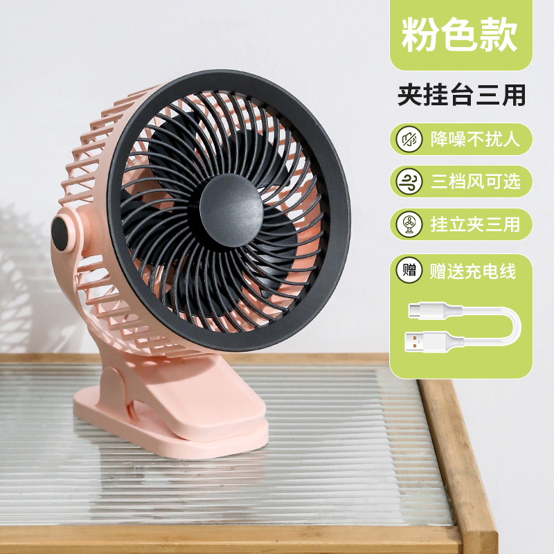 Nuevo tipo de oficina doméstica pequeña doméstica ligera interior puede soportar enchufable de escritorio ventilador de visualización digital antideslizante