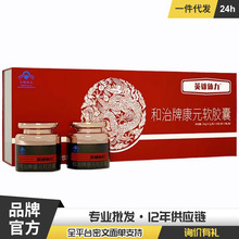 英雄体力男用延时 男士保健 成人用品 实体店同款 批发 一件代发