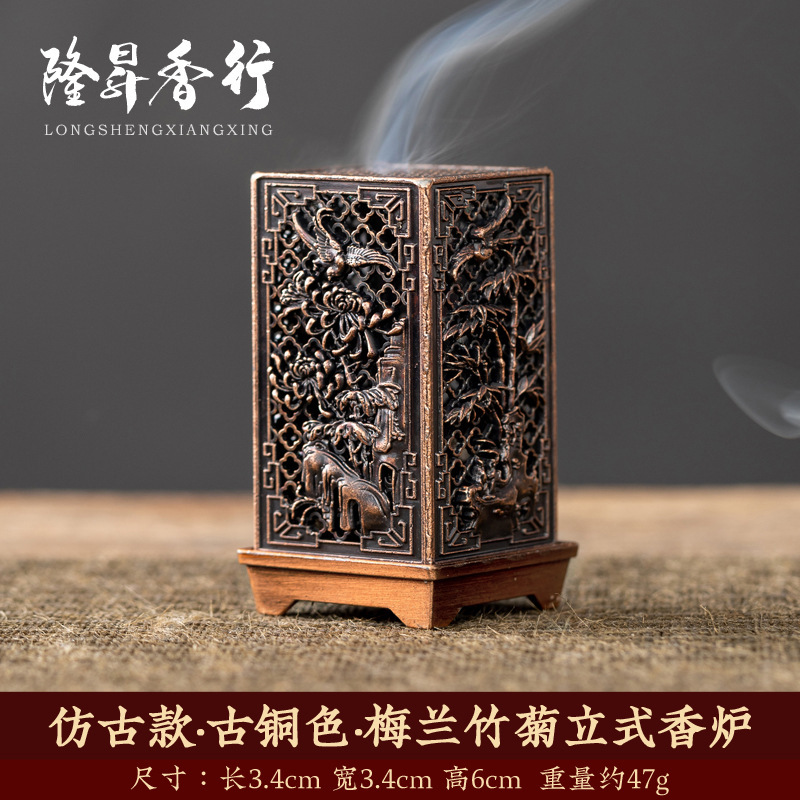 Xiangyun 香炉、中空蓮香炉、ミニ蓮の実アロマセラピー炉、三脚銅炉、多孔質宝蓮ランプ、博山炉|undefined