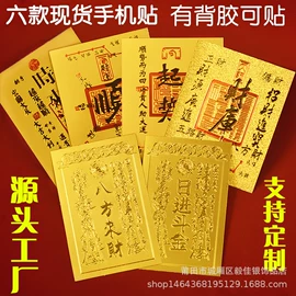鞋垫/增高垫;保健器具配件;后跟贴