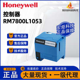 原装HONEYWELL 霍尼韦尔燃烧RM7800L1053程序控制器