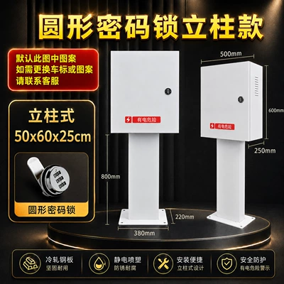 Wall-Mounted Dolphin Yuan Song Seagull | Other Automotive Safety Supplies - round-combination-lock-column-500x600x250