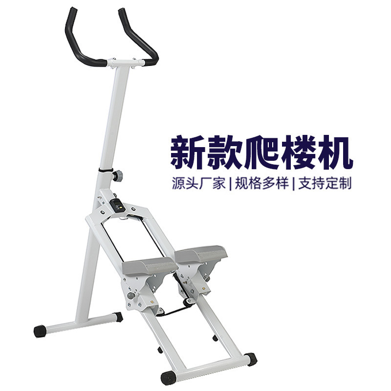Multifunctional Stepper Indoor Aerobic Exercise Climbing Rack Household Fitness Machine Climbing Exercise Fat Climbing Climbing Machine