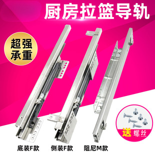 Stainless Steel Pull Basket Slide Rail 3-Section Ball Design 40cm Long Practical and Durable
