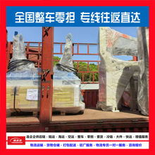 武汉黄石十堰宜昌襄阳到福州物流公司整车零担货运专线物流