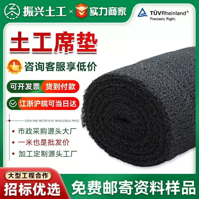 PP聚丙烯塑料土工席垫高抗压耐酸碱乱丝网状排滤水垫路基透水片材