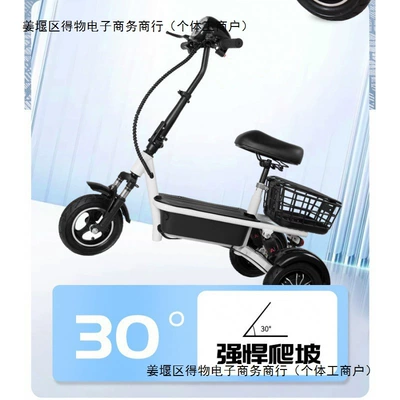 Mini – for Kids, Auto Parts and Accessories
