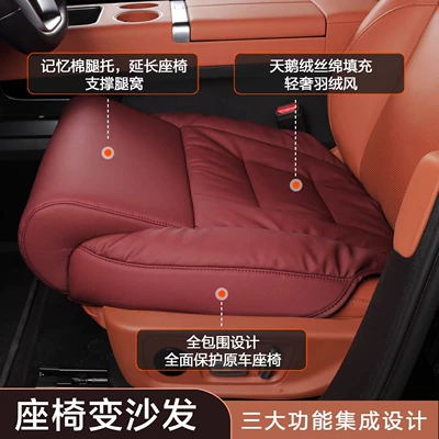 All Seasons, Space Capsule Sofa Cushion, Seat cushion, seat cover