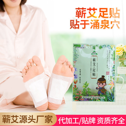 Qi moxa foot patch Qichun moxa sleep patch foot foot patch fever bamboo vinegar wood vinegar platycodon foot patch source manufacturer