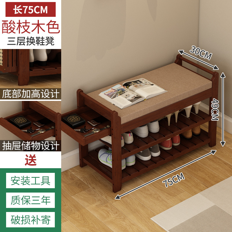 换鞋凳子家用门口外入户穿鞋凳可坐收纳一体鞋柜进门长条凳鞋架子|undefined