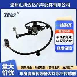 汽车传感器;其他发动系统