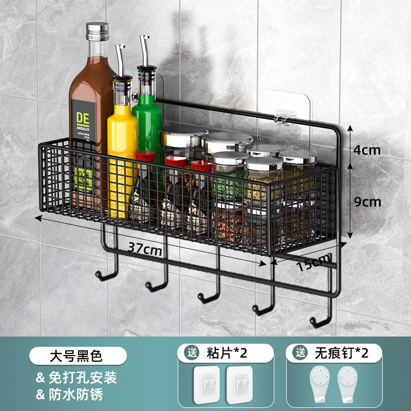 Estante de condimento de cocina Nuevo Hogar montado en la pared estante de condimento de almacenamiento rack suministros