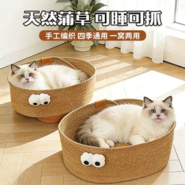 猫猫窝/笼/垫;猫厕所;狗狗窝/笼/垫