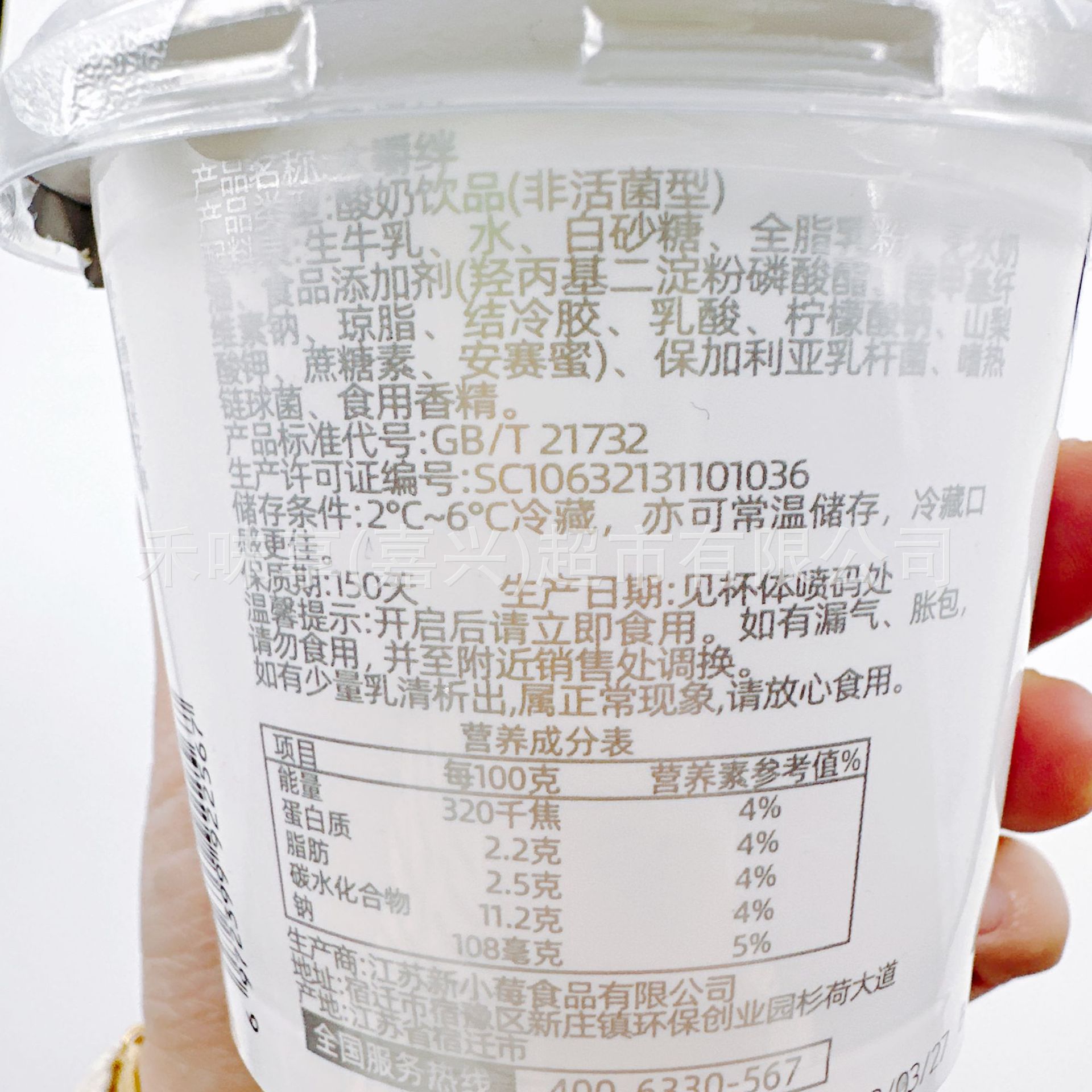 3 4 Of 180g