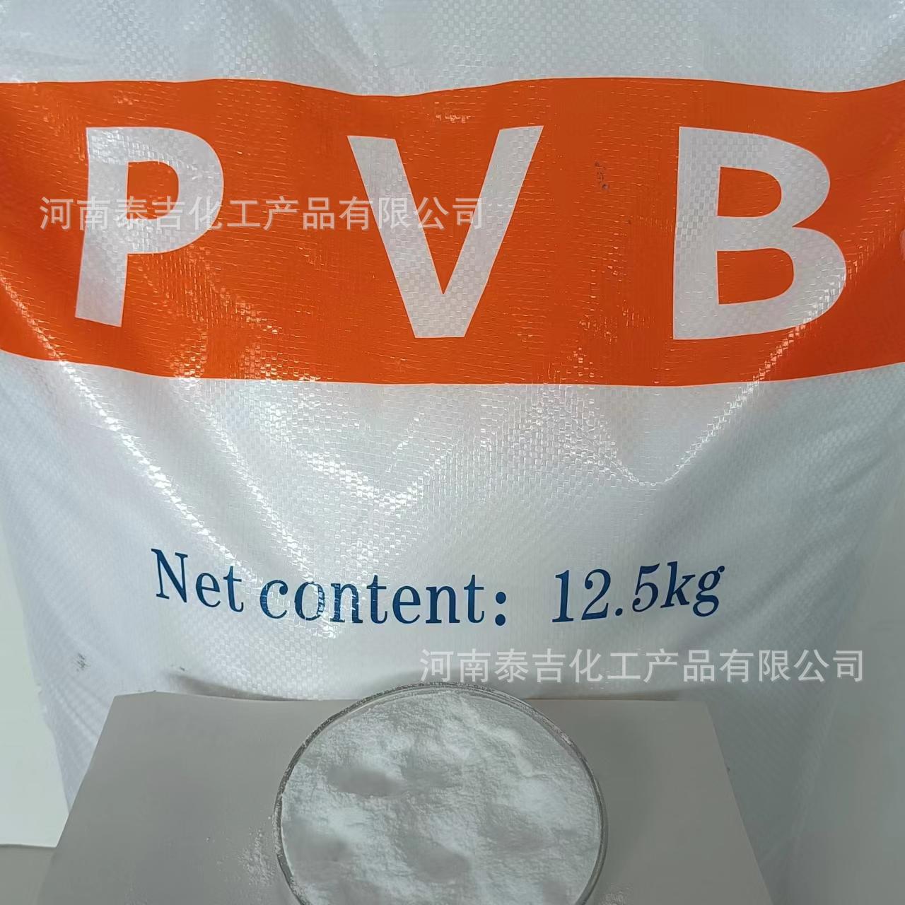 聚乙烯醇缩丁醛 (6).jpg