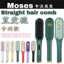 跨境新款干湿两用卷发棒家用迷你烫美发梳直发梳直卷两用直发器