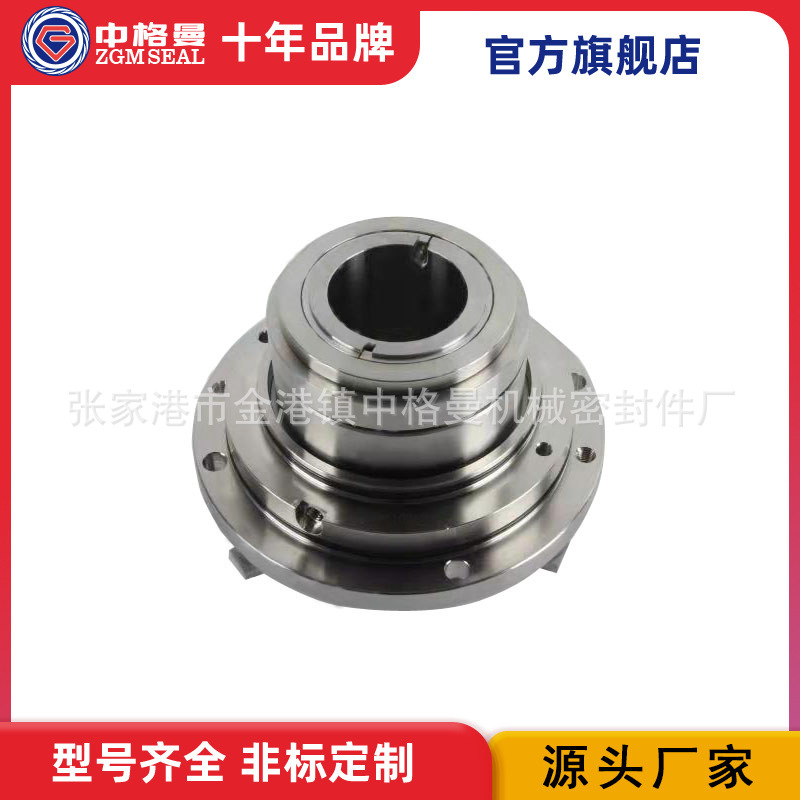 供应 SEH100-400 机械密封11-LP-D/55 泵用机械密封