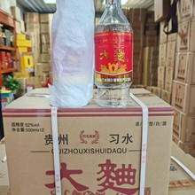 贵州习水大曲 特曲52度浓香型白酒粮食酒500ml*12瓶 整箱批发
