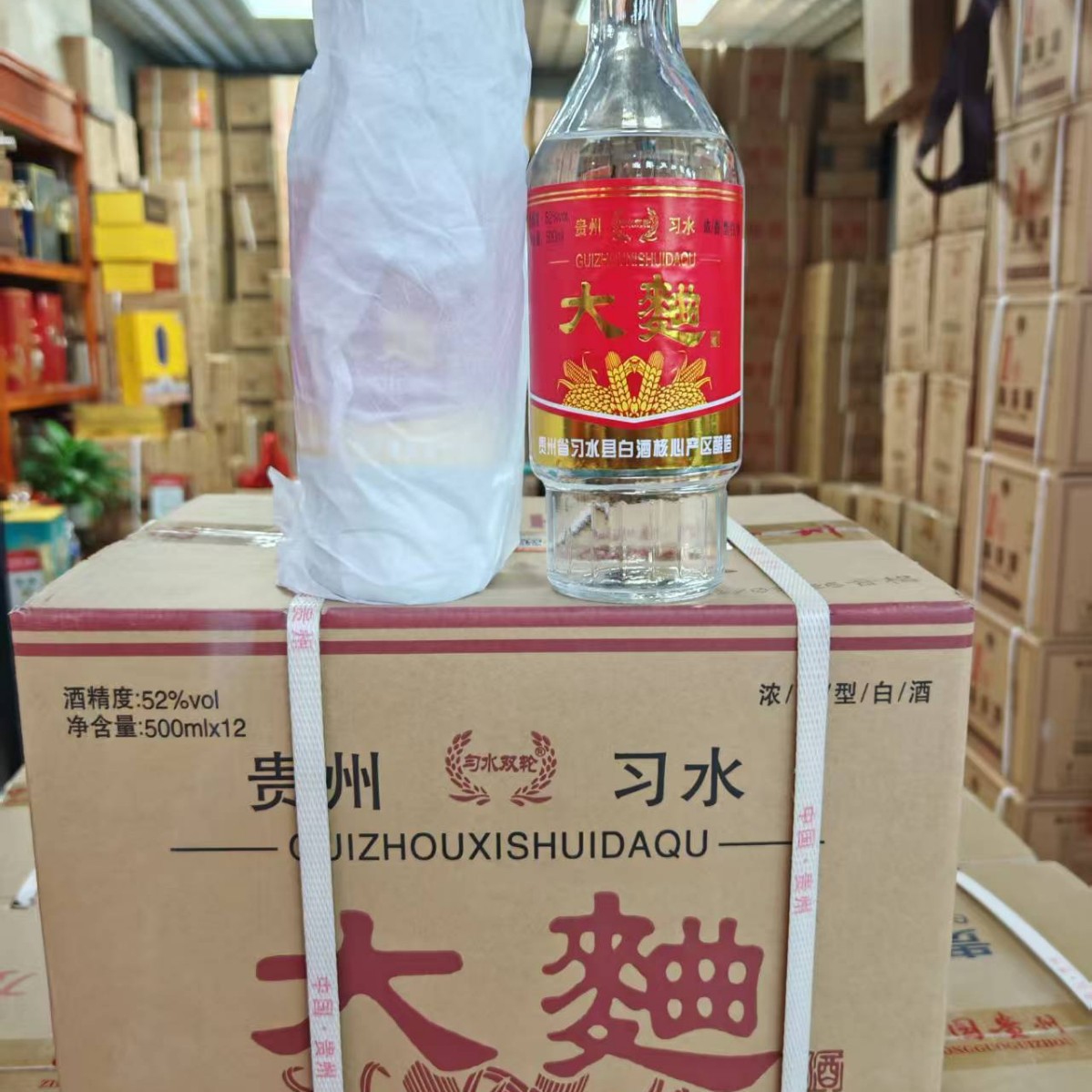 贵州习水大曲 特曲52度浓香型白酒粮食酒500ml*12瓶 整箱批发