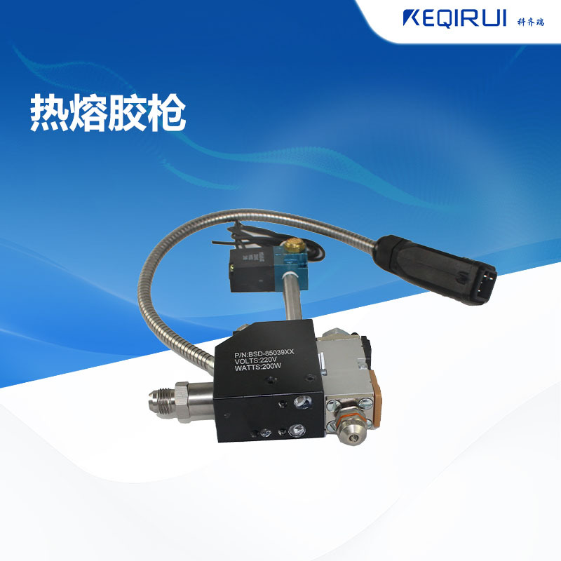 BSD-8503928自动点胶枪不拉丝，不锈钢喷嘴点胶机全自动精准点胶