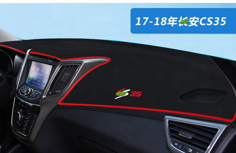 Suitable for Third and Fourth Generation Changan Cs55 Plus Dashboard Sunshade Mat, Eado Cs35 Center Console Sun Protection Mat