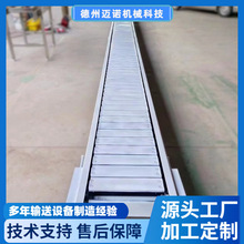 �ɼӹ�������������ͻ�����ֱ����ˮ���ع�ҵ���崫�ͻ������豸