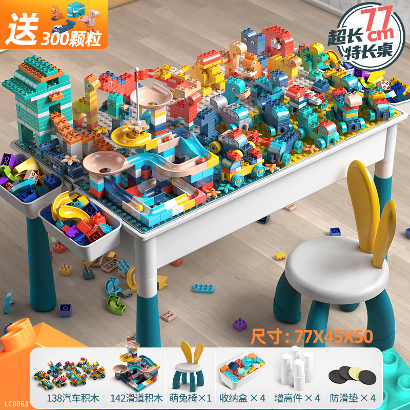 レゴ大粒子ビルディングブロックおもちゃDIY子供用多機能ビルディングブロックテーブルパズル組み立て学習テーブルと互換性があります。|undefined