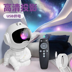 宇宙飛行士星空ランプ 家庭用リビングルームプロジェクターランプ 寝室雰囲気ランプ ベッドサイド飾り ナイトライト おもちゃ ギフト
