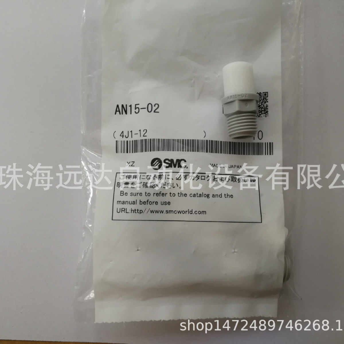 供应SMC消音器AN120-M5 AN120-M5