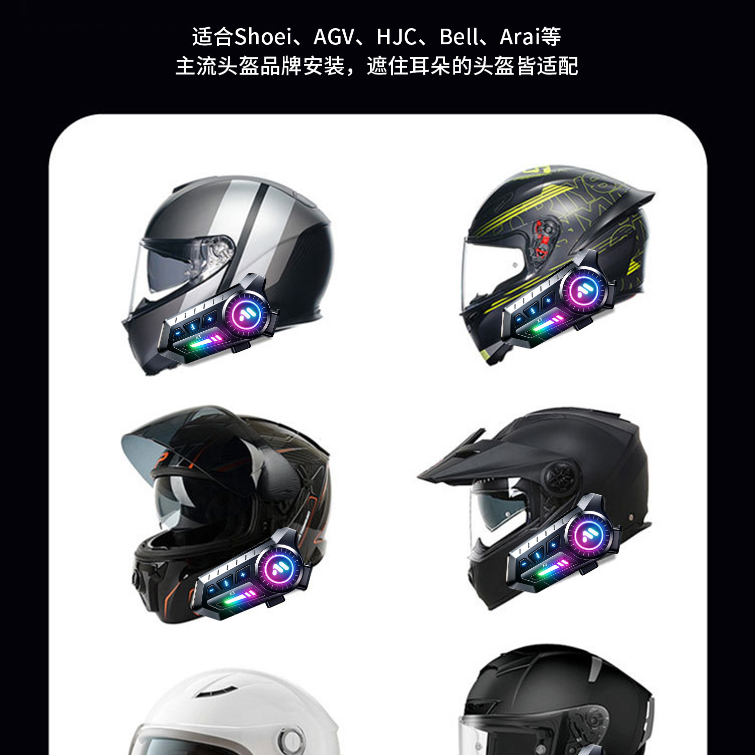 X3 Helmet Bluetooth Headset Ip67 Waterproof Noise-Cancelling Motorcycle Riding Headset Cross-Border 3D Stereo Surround Sound Effect