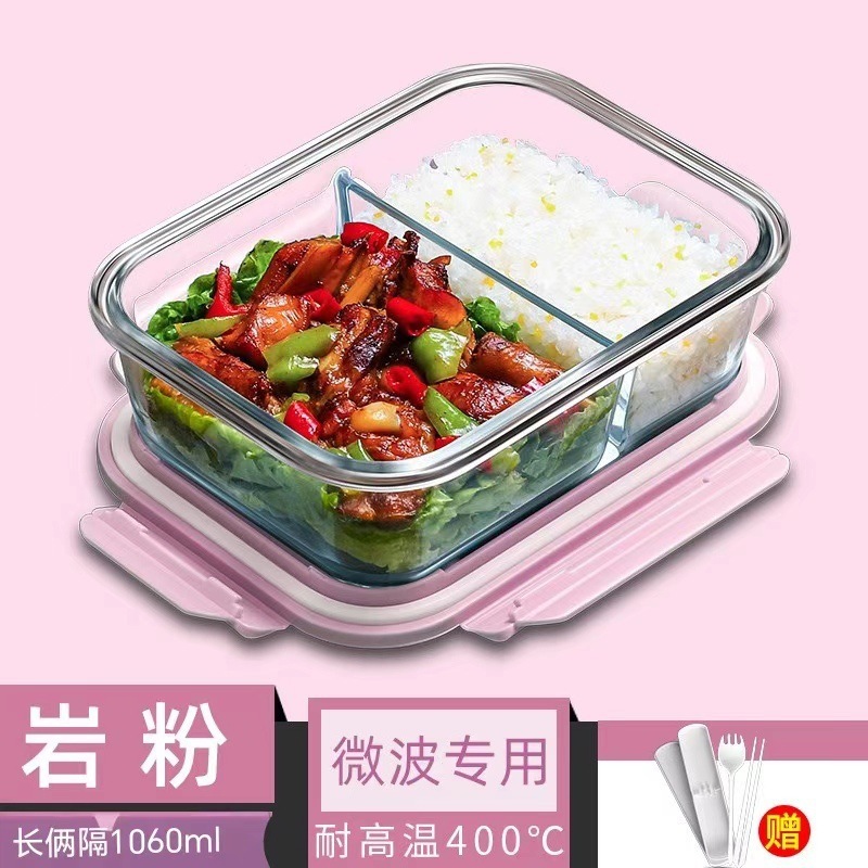 玻璃饭盒微波炉加热碗上班族带饭餐盒分格水果便当盒家用保鲜器皿|undefined