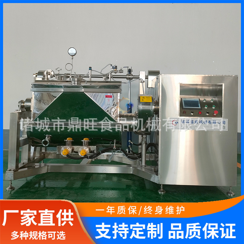 液压倒料全自动燃气真空横轴卧式高粘度搅拌夹层锅 搅拌炒锅厂家