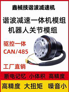 CAN485ͨӍ�ŷ��C�����P���C��ģ�M��һ�w�p�ٙC���a���oˢ늙C