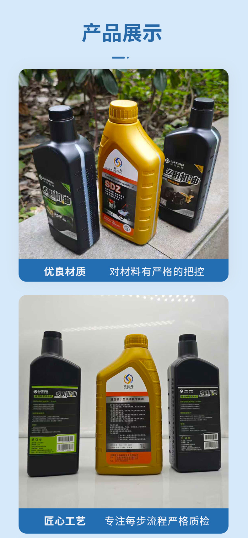 Supply of Engine Oil for Greenfield Commercial Cleaning Machines, 15W-40 High-Pressure Car Wash Machine Maintenance Oil, Starzhou Oil