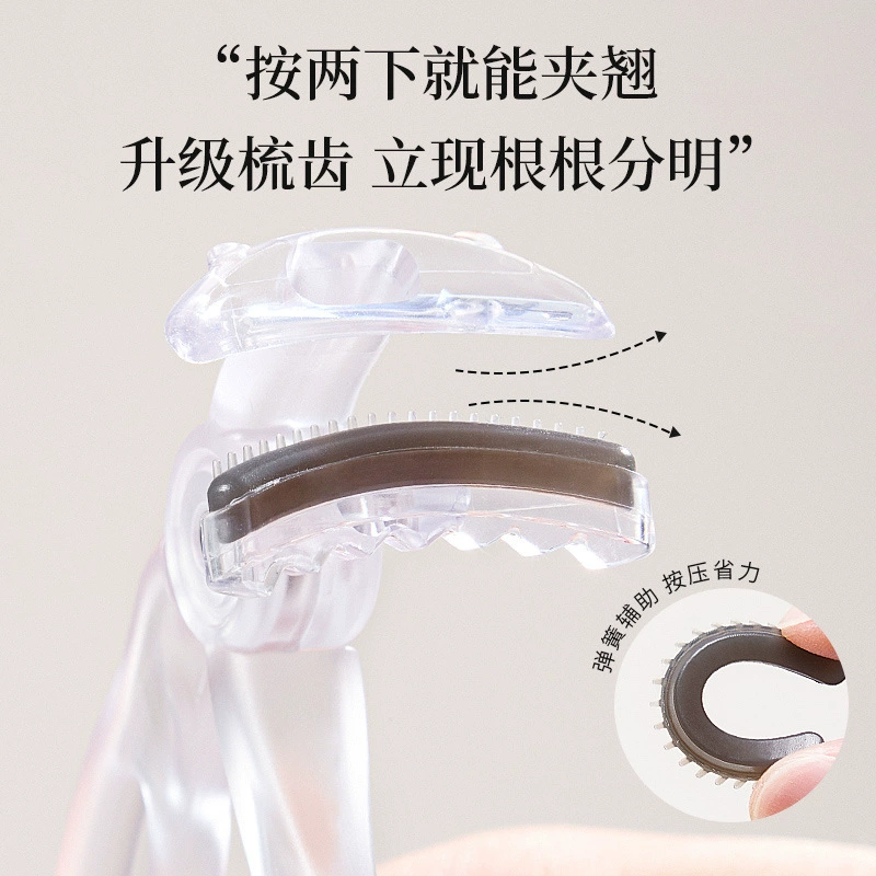 Handheld MSMEESHU Eyelash Curler Wide-Angle Comb, Solar-Powered, Long-Lasting Curl