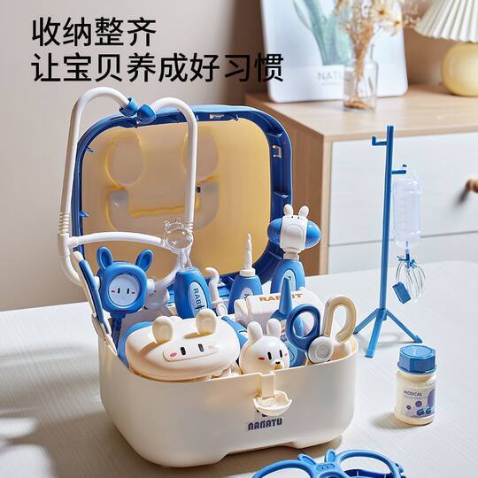 Children's Little Doctor Toy suit Girl's Home Medical Kit Imitation Baby's Doctor Stethoscope Nurse Injection