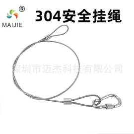 其他灯具配件;金属丝绳;家具五金