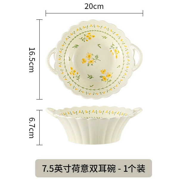 노란 유약 봄의 싹- 7.5inch 연꽃 이중 귀 그릇 (1 상자에 32 개)