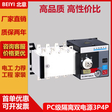 ���x���p�Դ�Ԅ��_�P�����Դ�ГQPC�p�Դ�D�Q�_�P100A160A250A