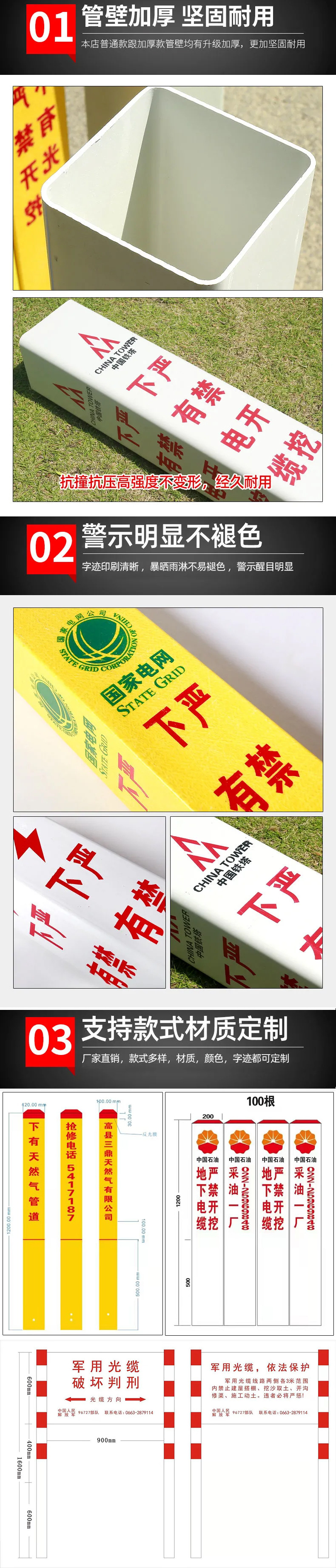 標(biāo)志樁 警示樁公路界碑