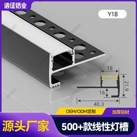 LED硬灯条;LED灯带;灯具套件