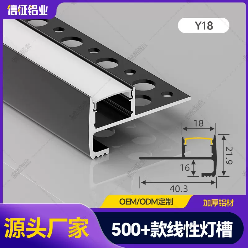 led线条灯预埋线性灯嵌入式灯条线型灯硬灯条铝槽橱柜灯线形灯槽