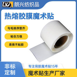 TPU�p����l늉������zĤħ�g�N��ˮ�͸ߜ������ճ�ێ�ħ�g�N