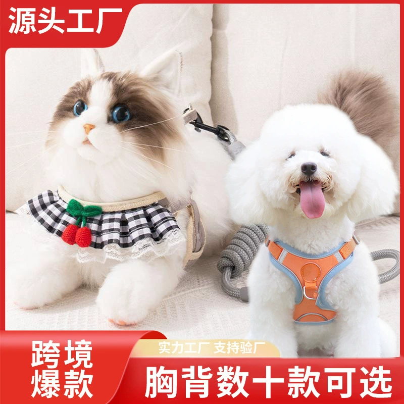 Кошачий буксирный поводок для домашних животных нагрудный ремень для собак выгуливает собачью веревку для предотвращения укуса